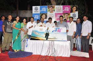Shourya First Look Launch